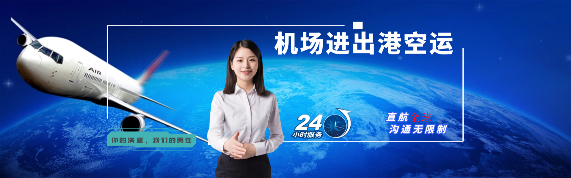 淮南到罗马尼亚物流公司-淮南至罗马尼亚物流专线-淮南空运到罗马尼亚-优时通物流有限公司